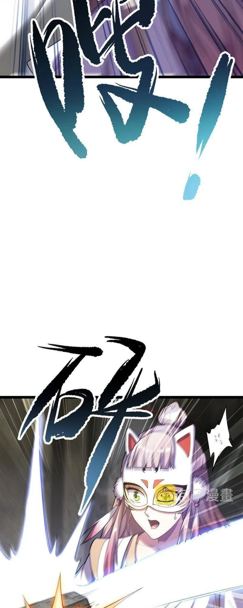 Ta Độ 999 Lần Thiên Kiếp Chapter 65 - 12