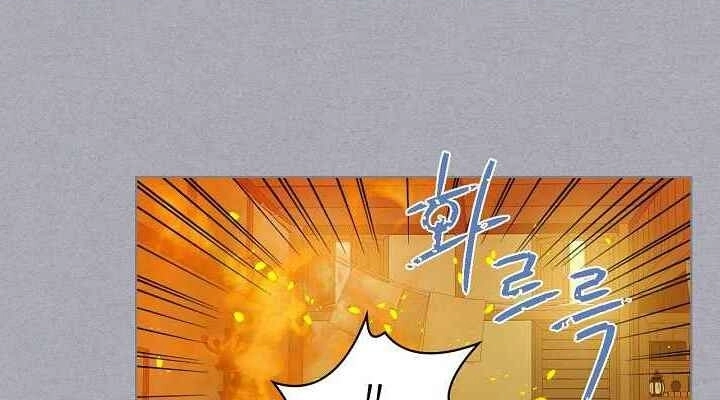 Con Có Phải Con Là Con Gái Của Ngài Không? Chapter 1 - 21