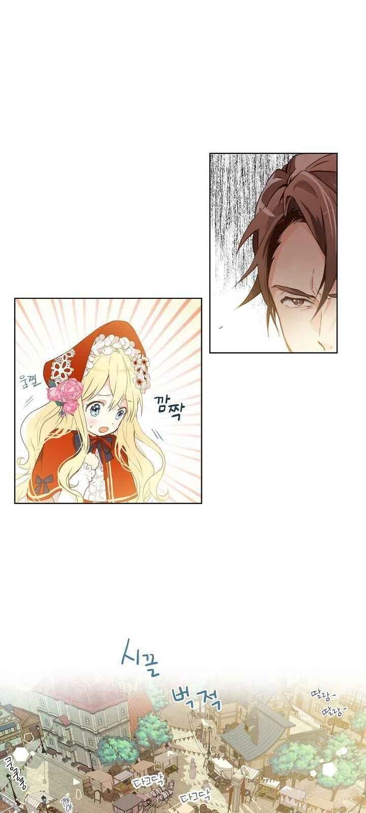 Con Có Phải Con Là Con Gái Của Ngài Không? Chapter 1 - 29