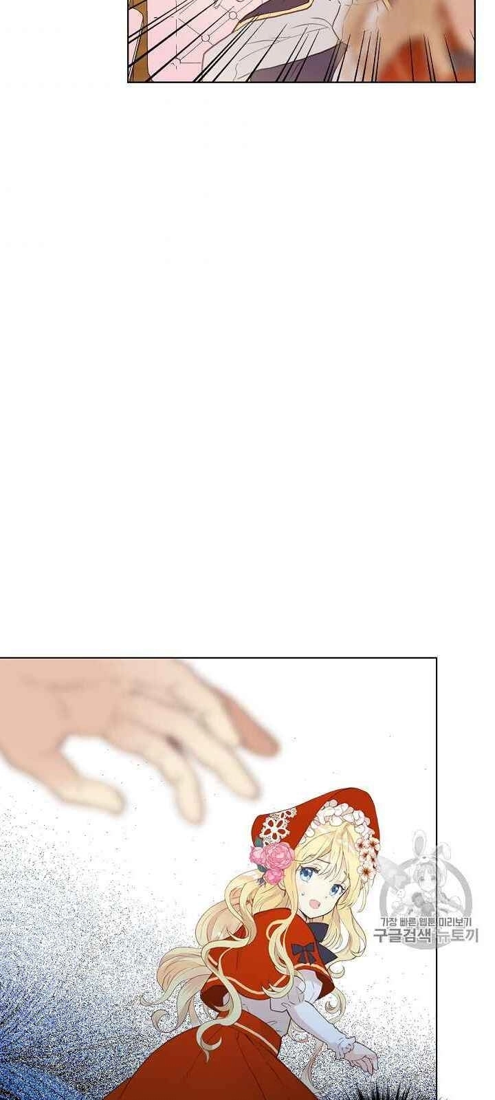 Con Có Phải Con Là Con Gái Của Ngài Không? Chapter 1 - 37