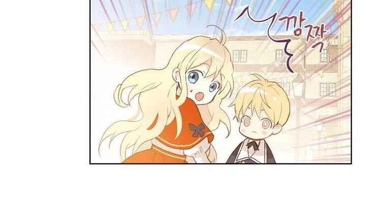 Con Có Phải Con Là Con Gái Của Ngài Không? Chapter 2 - 8