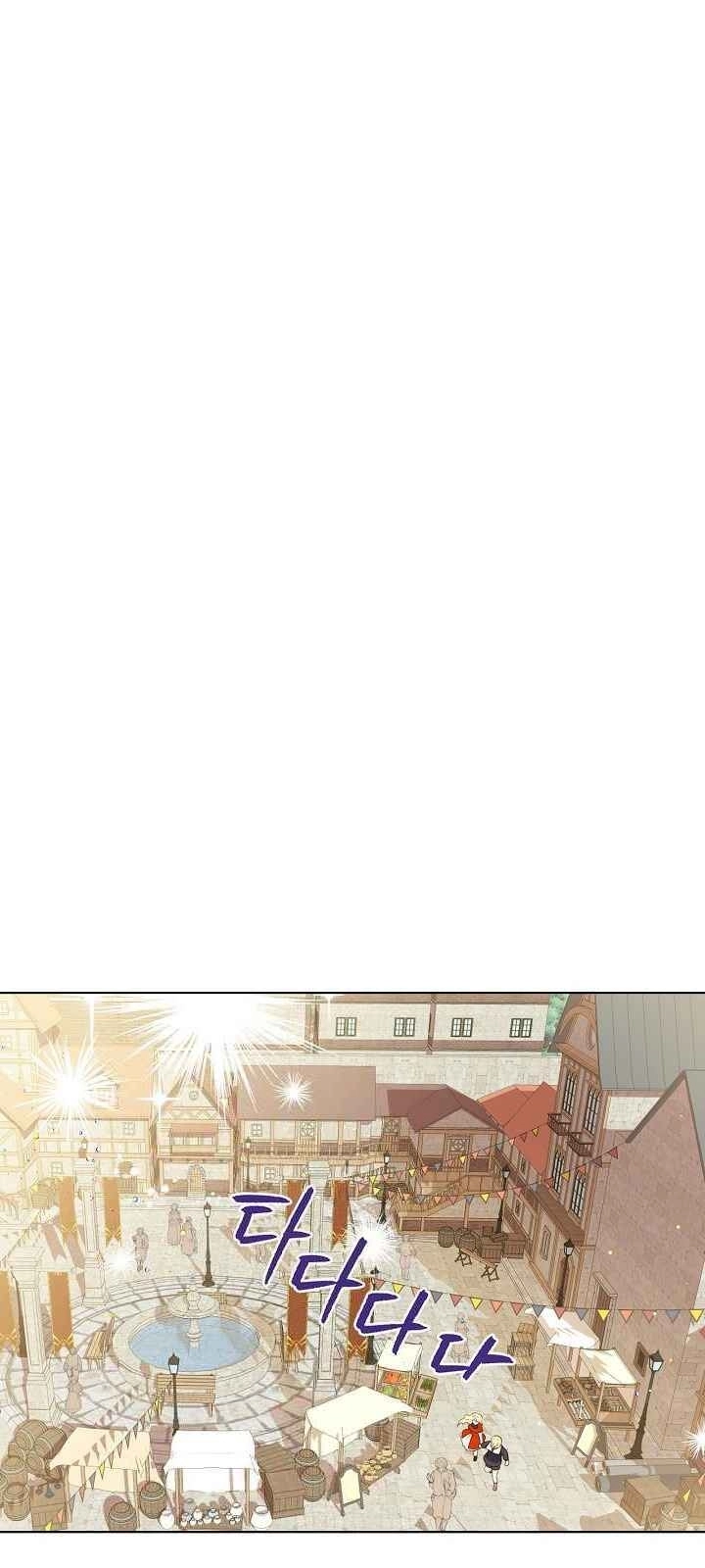 Con Có Phải Con Là Con Gái Của Ngài Không? Chapter 2 - 30