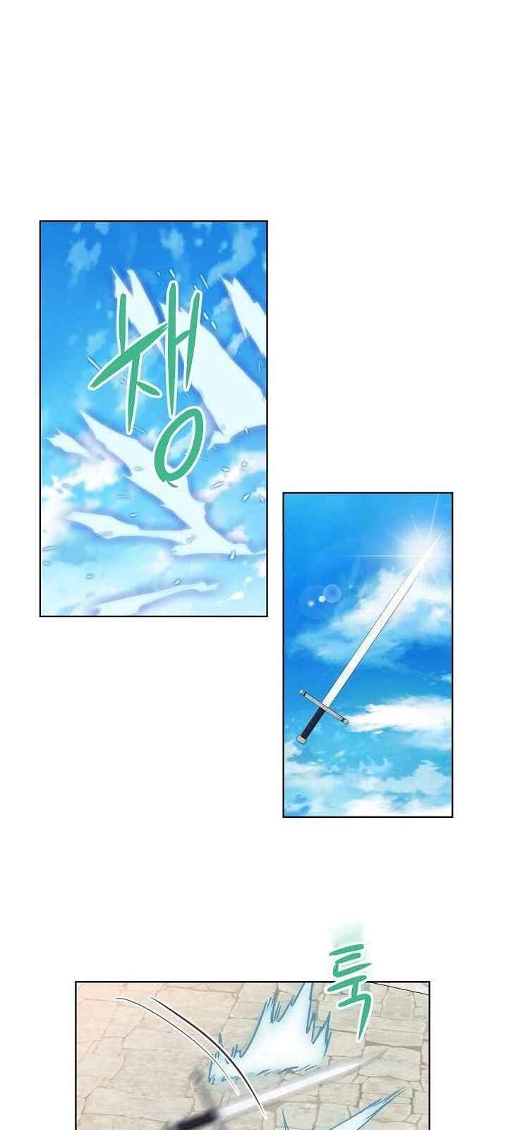 Con Có Phải Con Là Con Gái Của Ngài Không? Chapter 2 - 52