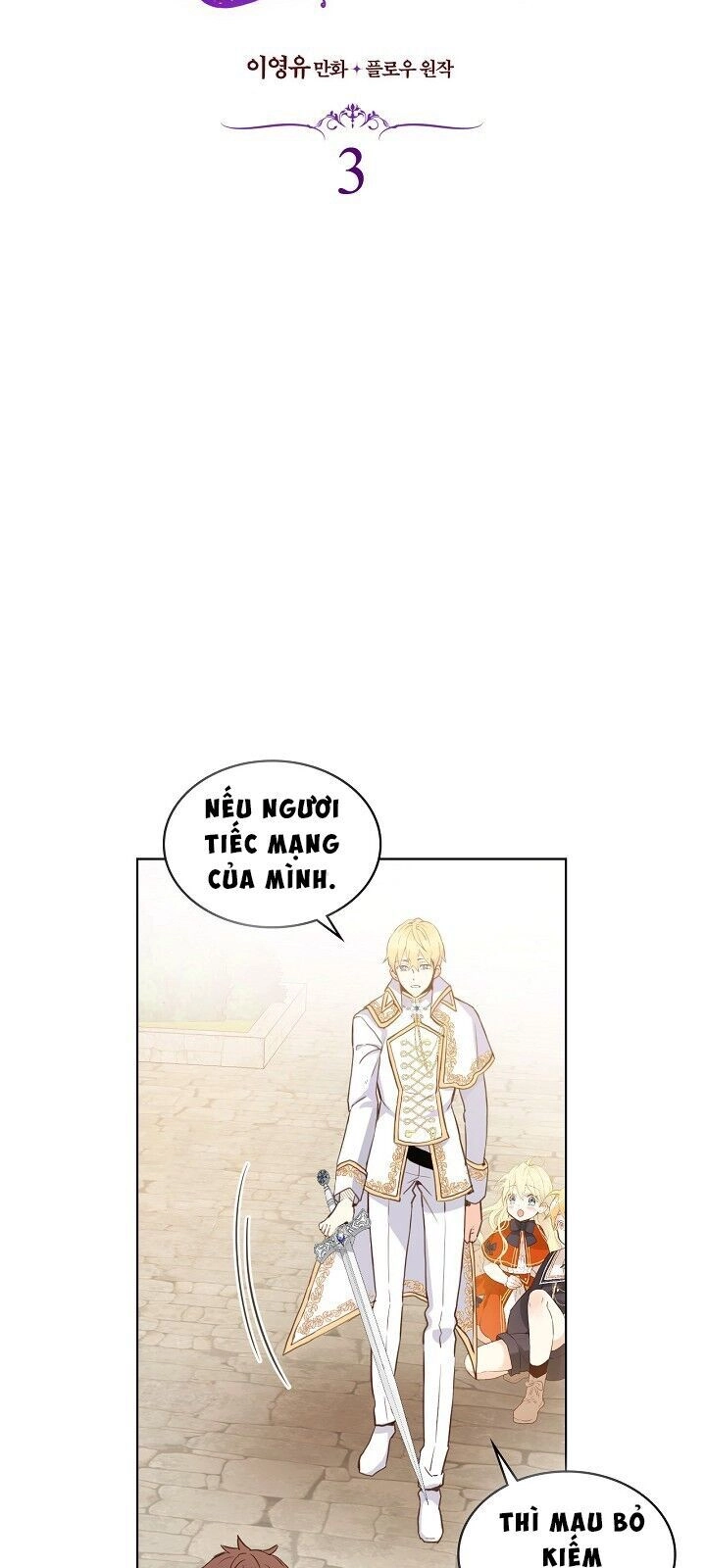 Con Có Phải Con Là Con Gái Của Ngài Không? Chapter 3 - 5