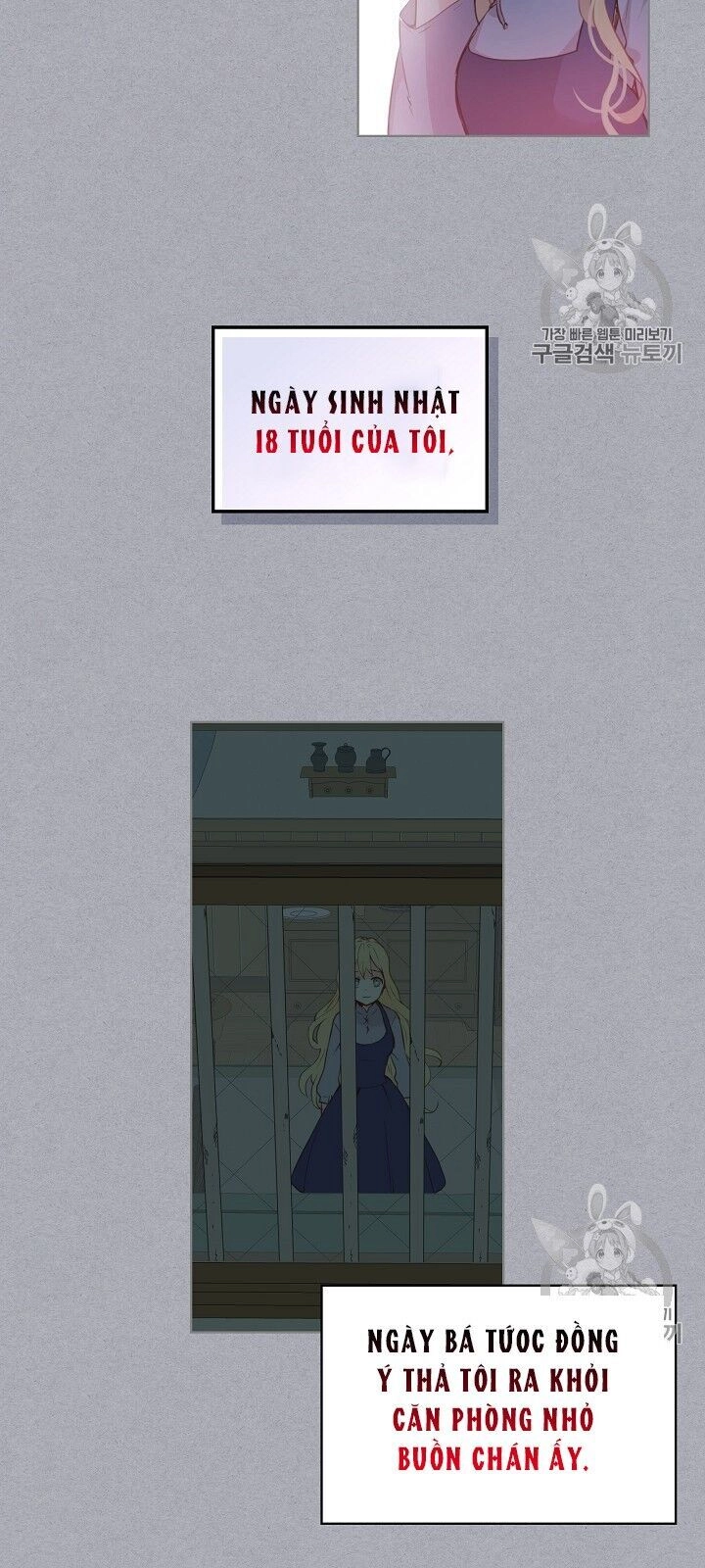 Con Có Phải Con Là Con Gái Của Ngài Không? Chapter 4 - 3