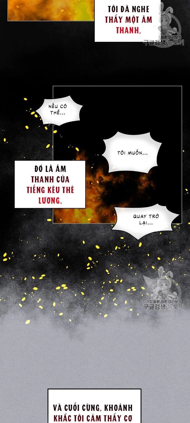 Con Có Phải Con Là Con Gái Của Ngài Không? Chapter 4 - 11