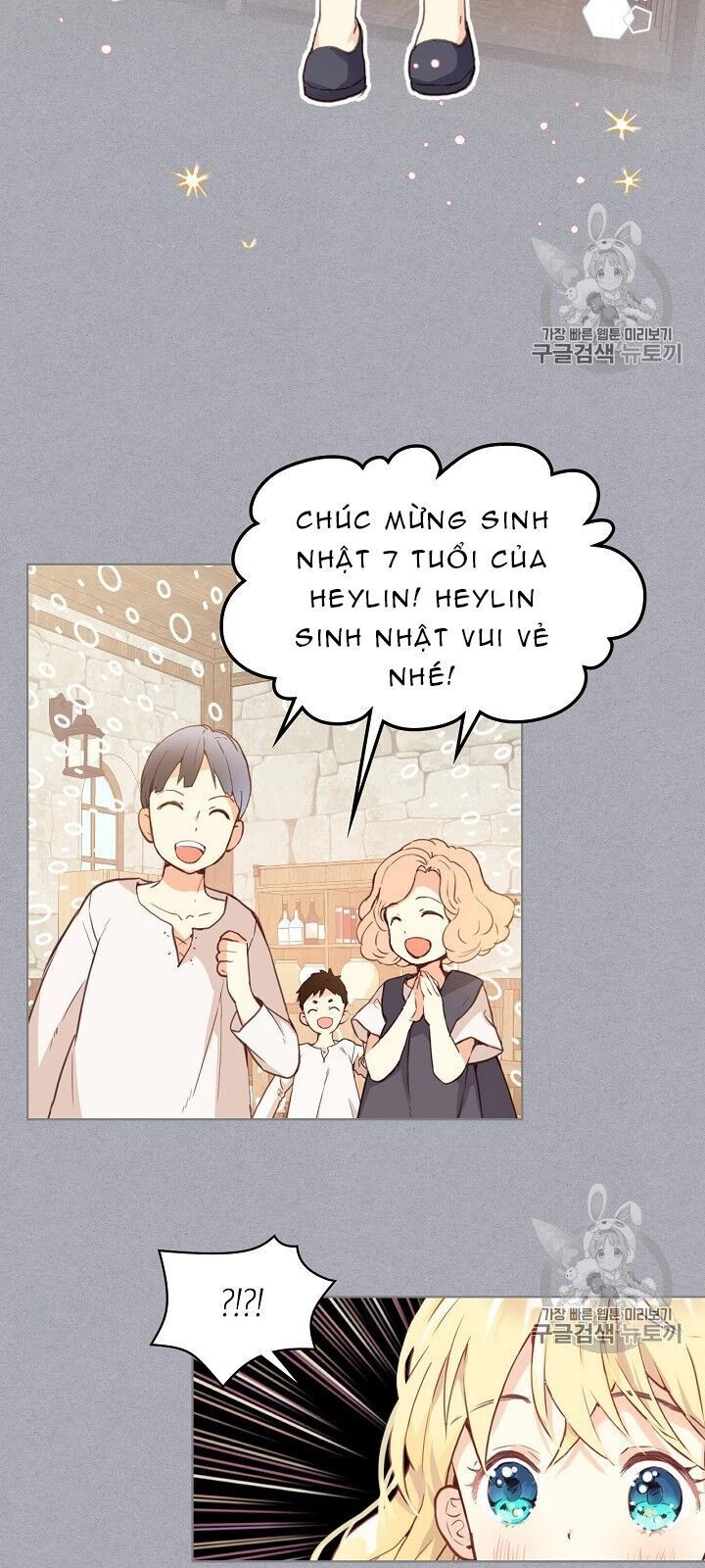 Con Có Phải Con Là Con Gái Của Ngài Không? Chapter 4 - 15