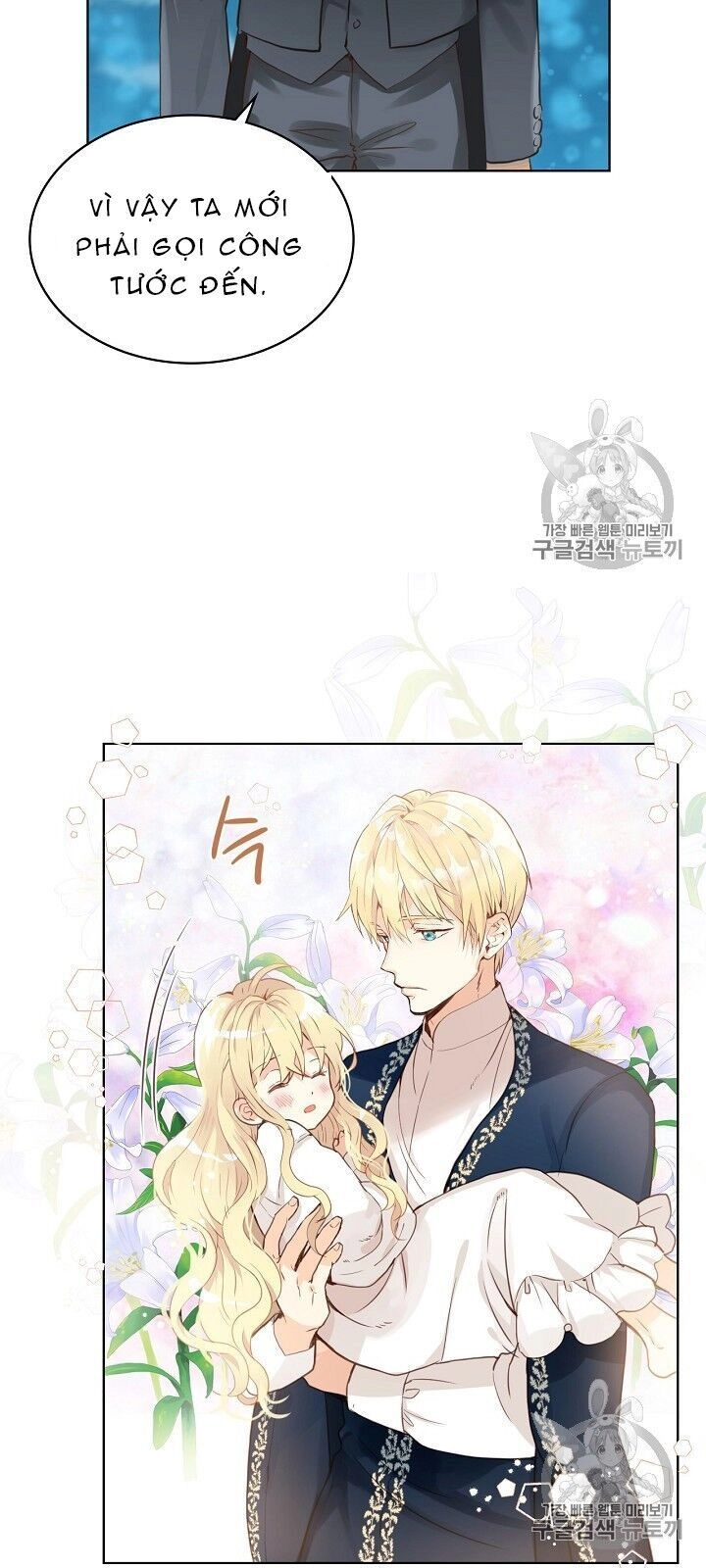 Con Có Phải Con Là Con Gái Của Ngài Không? Chapter 4 - 30
