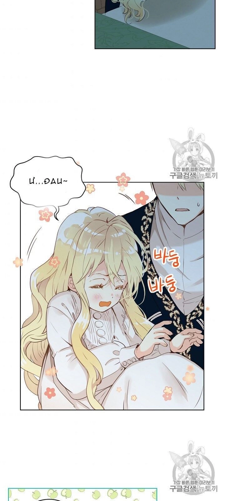 Con Có Phải Con Là Con Gái Của Ngài Không? Chapter 4 - 42