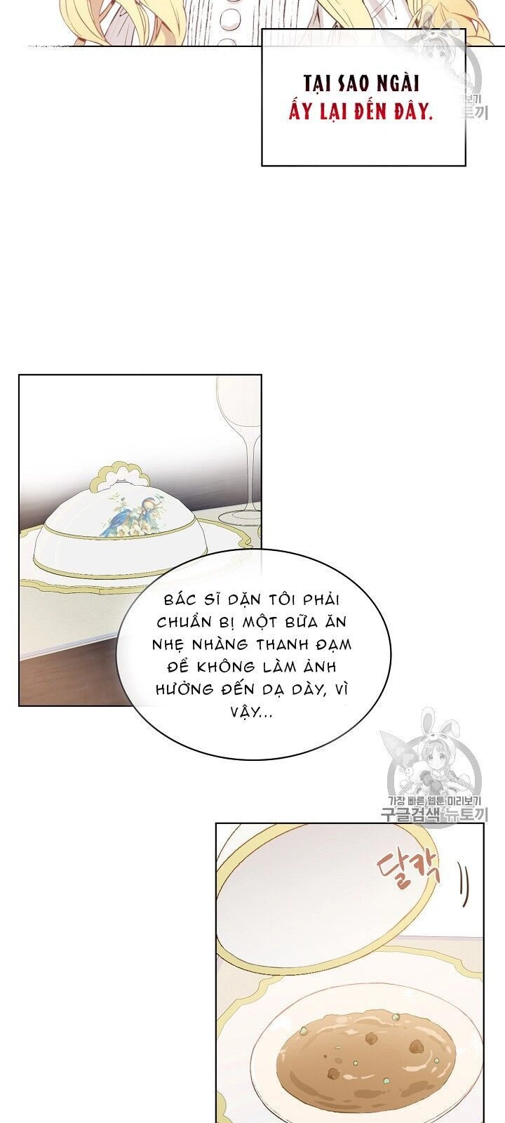 Con Có Phải Con Là Con Gái Của Ngài Không? Chapter 5 - 5