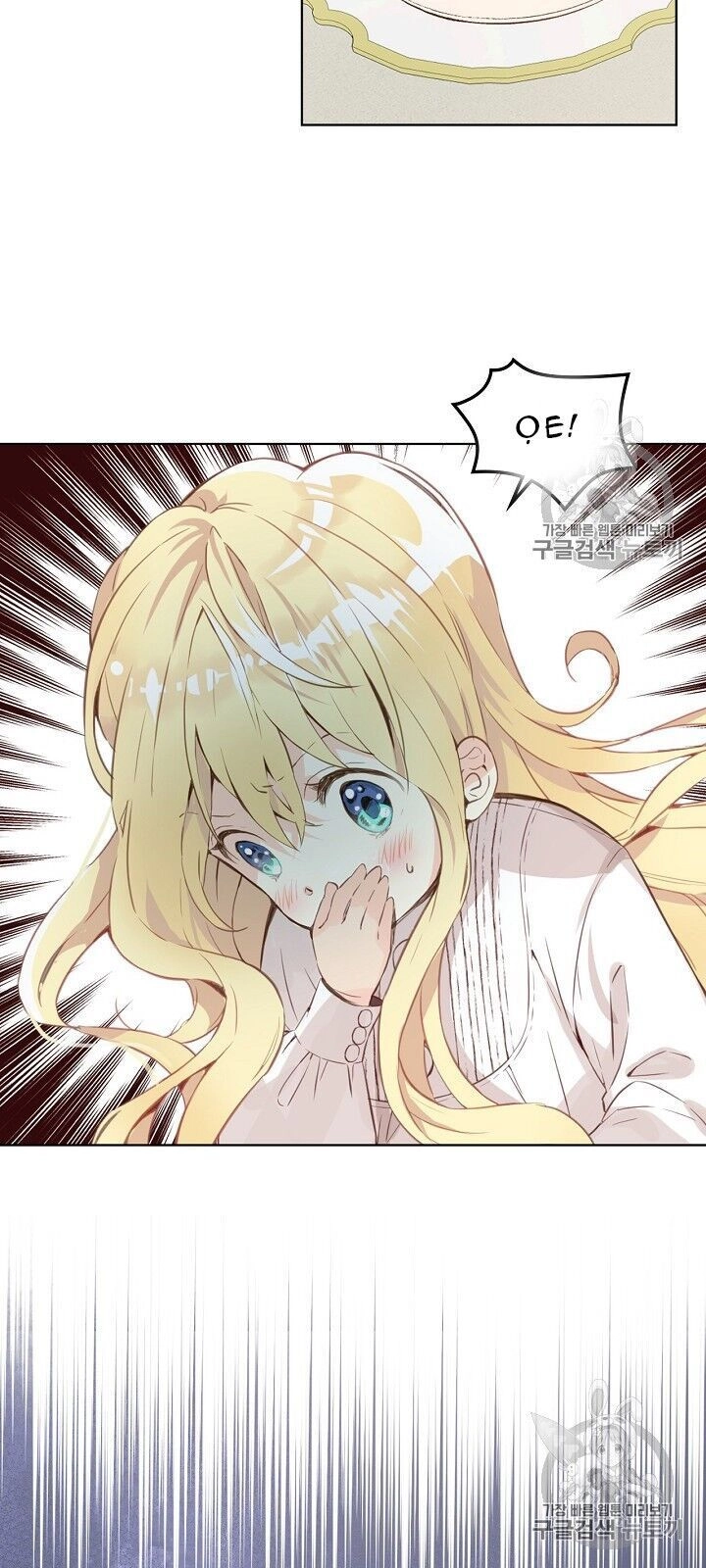 Con Có Phải Con Là Con Gái Của Ngài Không? Chapter 5 - 6