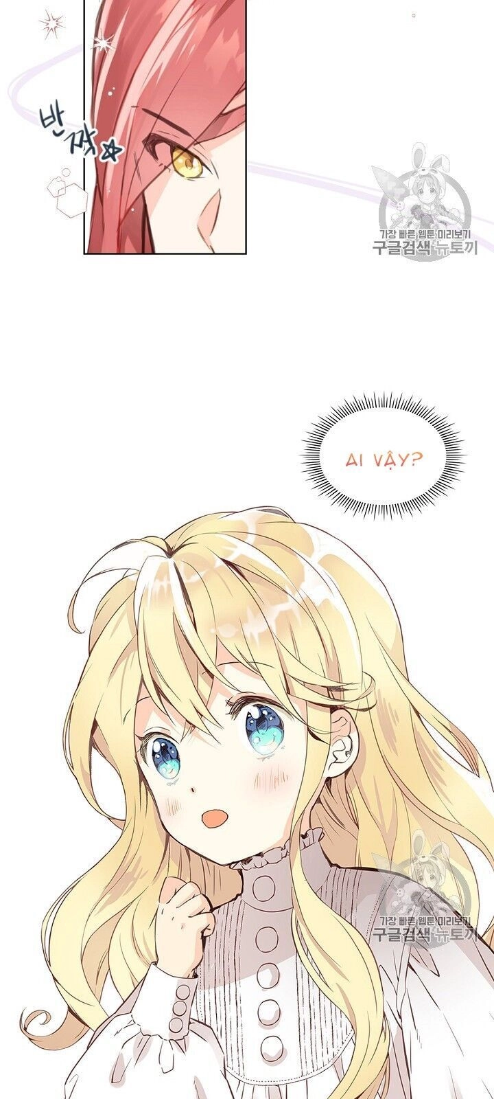 Con Có Phải Con Là Con Gái Của Ngài Không? Chapter 5 - 15