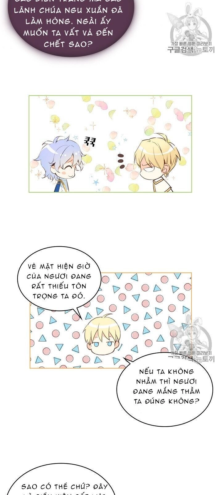 Con Có Phải Con Là Con Gái Của Ngài Không? Chapter 5 - 23