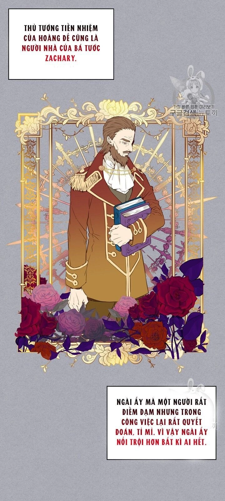 Con Có Phải Con Là Con Gái Của Ngài Không? Chapter 5 - 33