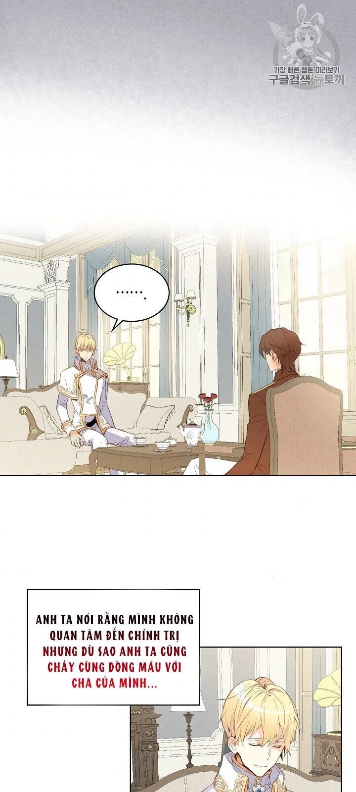 Con Có Phải Con Là Con Gái Của Ngài Không? Chapter 5 - 35