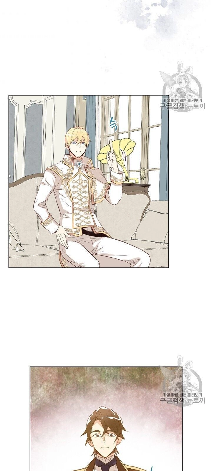 Con Có Phải Con Là Con Gái Của Ngài Không? Chapter 6 - 7