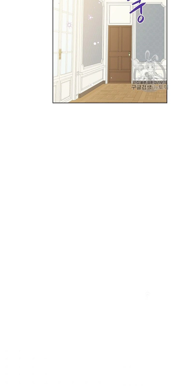 Con Có Phải Con Là Con Gái Của Ngài Không? Chapter 6 - 19