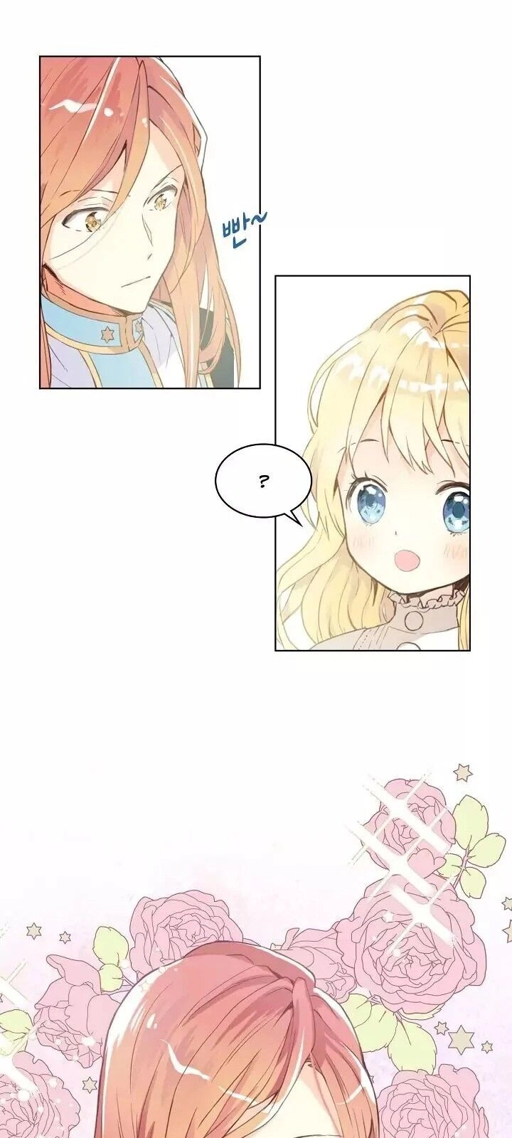 Con Có Phải Con Là Con Gái Của Ngài Không? Chapter 7 - 23