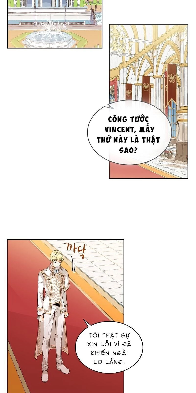 Con Có Phải Con Là Con Gái Của Ngài Không? Chapter 9 - 32