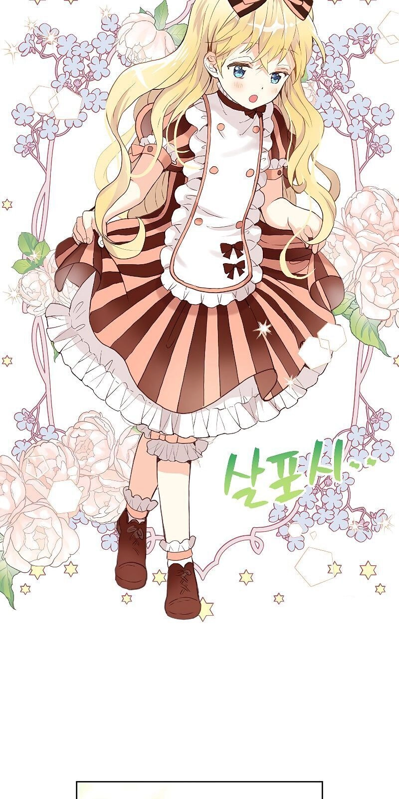 Con Có Phải Con Là Con Gái Của Ngài Không? Chapter 10 - 15