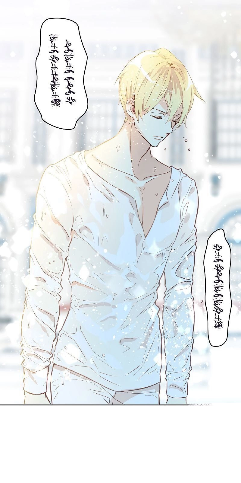 Con Có Phải Con Là Con Gái Của Ngài Không? Chapter 10 - 33