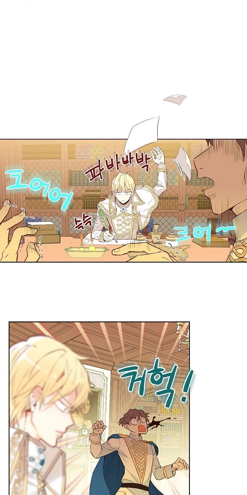 Con Có Phải Con Là Con Gái Của Ngài Không? Chapter 11 - 52