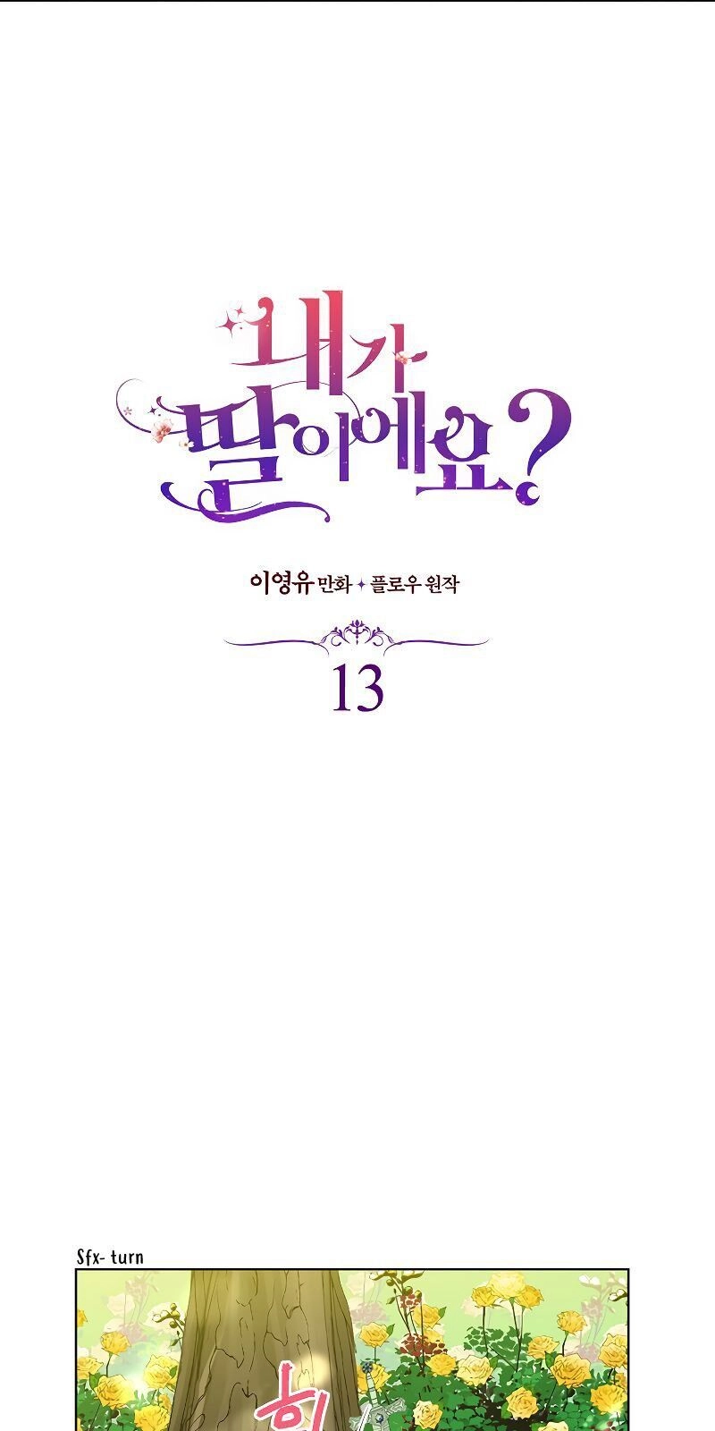 Con Có Phải Con Là Con Gái Của Ngài Không? Chapter 13 - 6