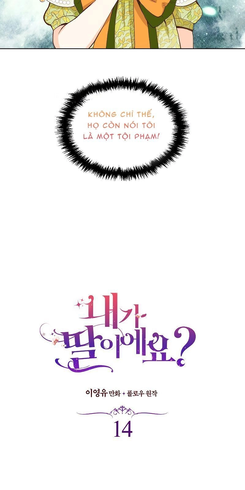 Con Có Phải Con Là Con Gái Của Ngài Không? Chapter 14 - 4