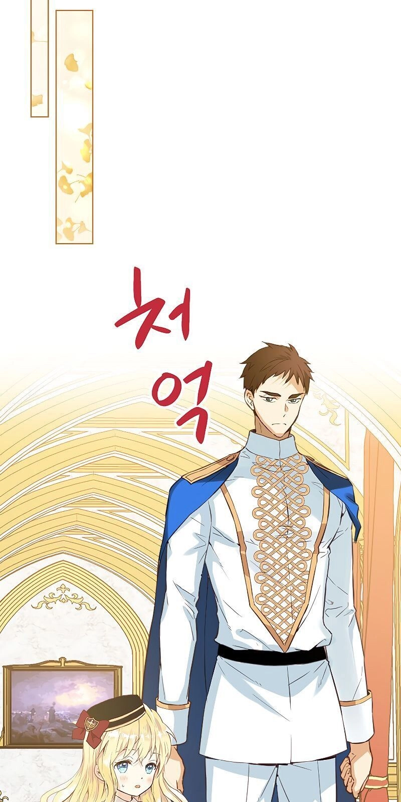 Con Có Phải Con Là Con Gái Của Ngài Không? Chapter 14 - 19