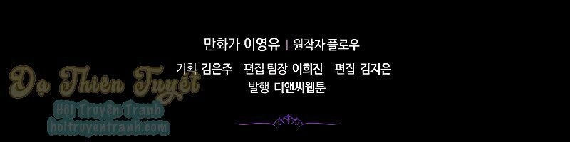 Con Có Phải Con Là Con Gái Của Ngài Không? Chapter 17 - 57