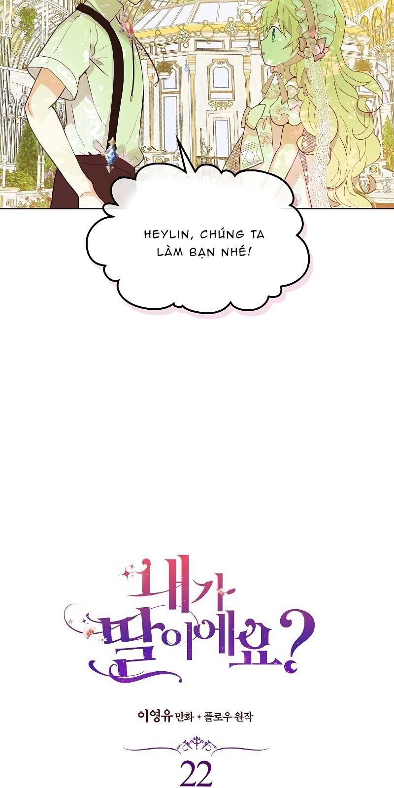 Con Có Phải Con Là Con Gái Của Ngài Không? Chapter 22 - 3