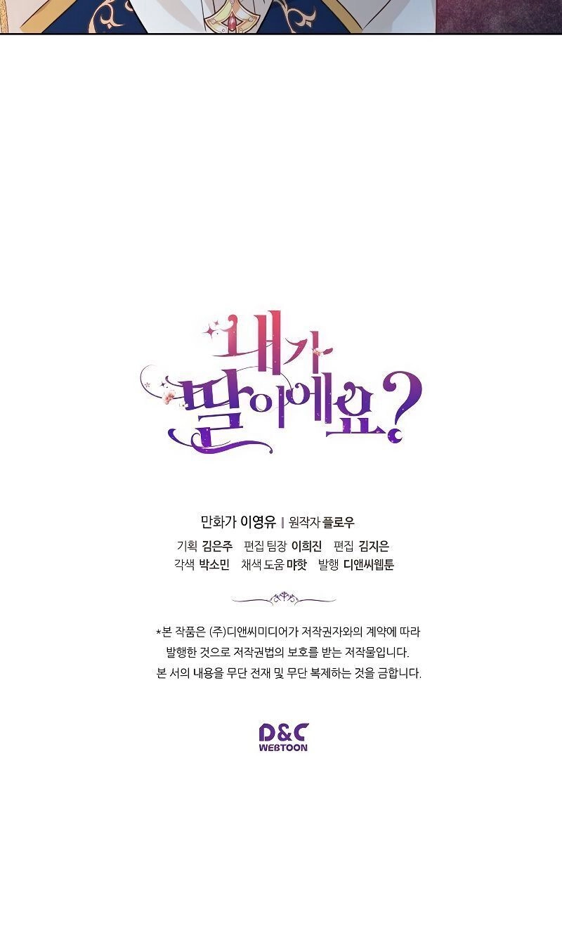 Con Có Phải Con Là Con Gái Của Ngài Không? Chapter 22 - 48