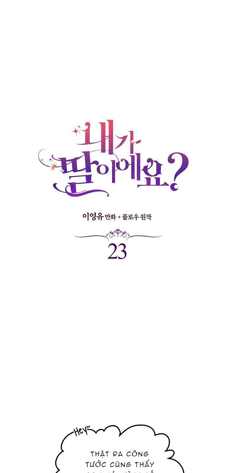 Con Có Phải Con Là Con Gái Của Ngài Không? Chapter 23 - 2