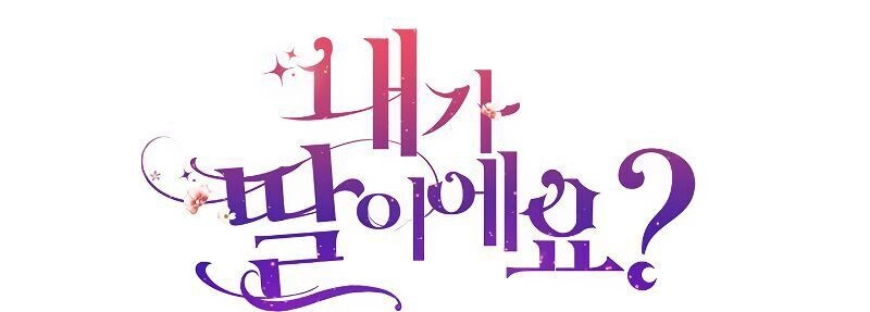 Con Có Phải Con Là Con Gái Của Ngài Không? Chapter 24 - 5