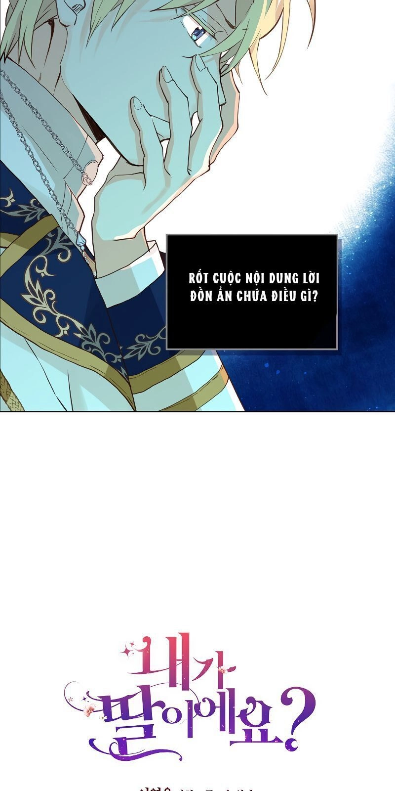 Con Có Phải Con Là Con Gái Của Ngài Không? Chapter 25 - 9