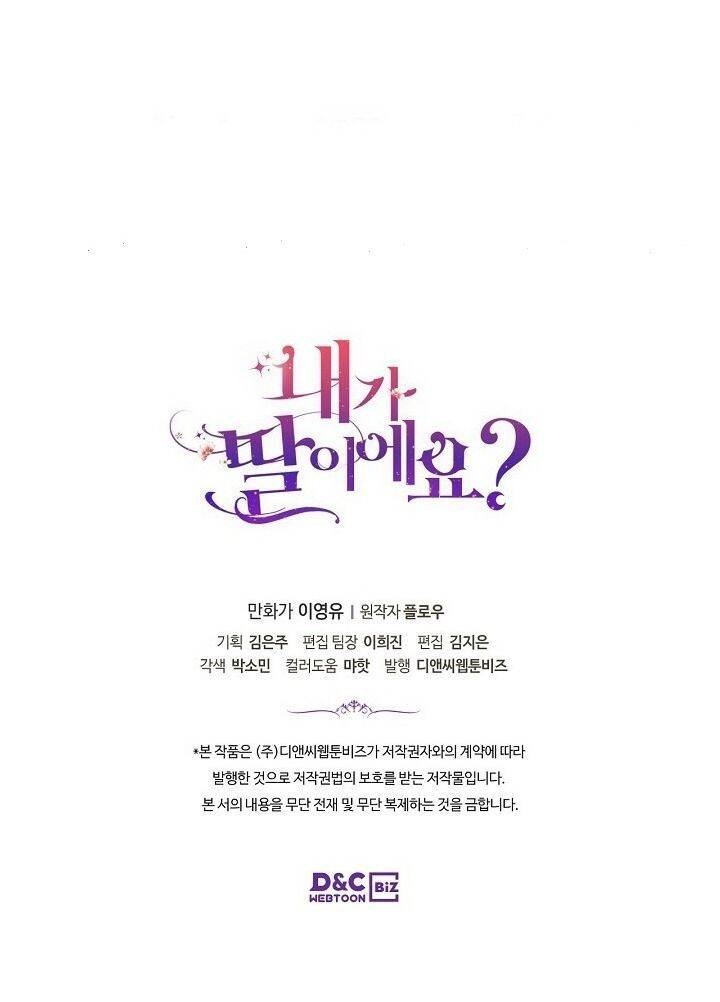 Con Có Phải Con Là Con Gái Của Ngài Không? Chapter 34.1 - 69