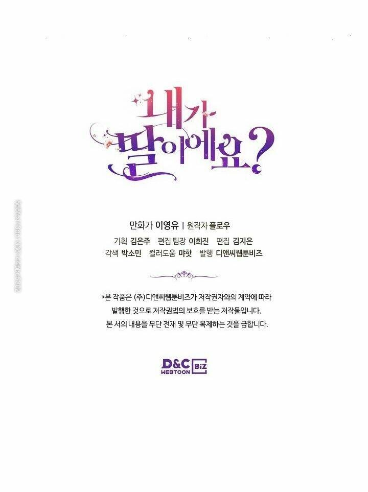 Con Có Phải Con Là Con Gái Của Ngài Không? Chapter 35 - 75