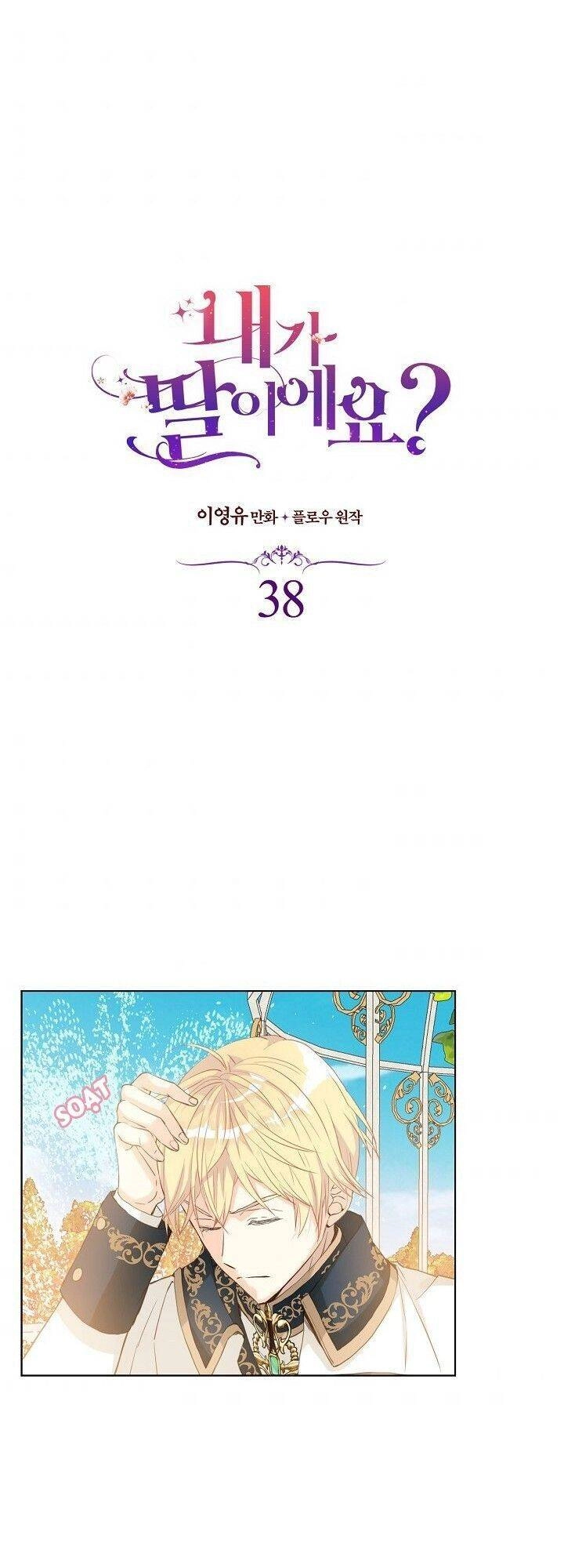 Con Có Phải Con Là Con Gái Của Ngài Không? Chapter 38 - 2