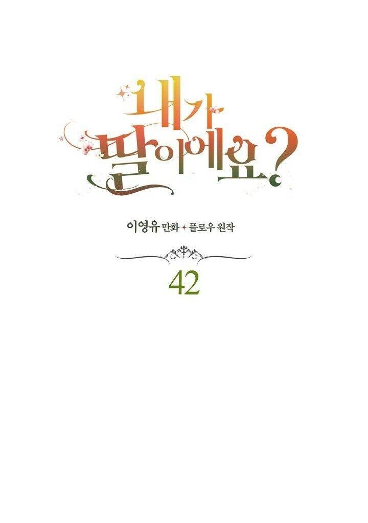 Con Có Phải Con Là Con Gái Của Ngài Không? Chapter 42 - 8