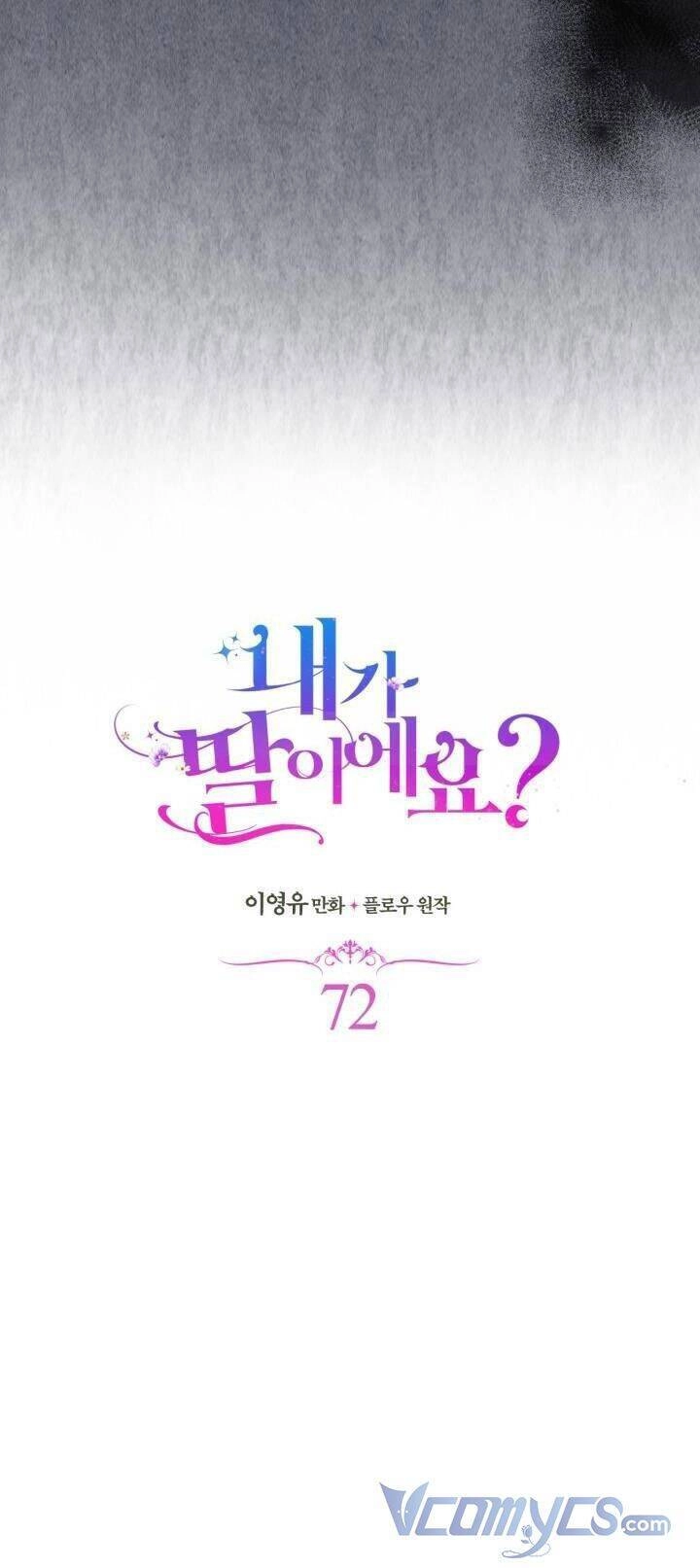 Con Có Phải Con Là Con Gái Của Ngài Không? Chapter 72 - 12