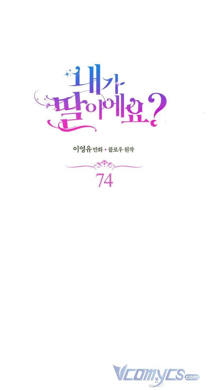 Con Có Phải Con Là Con Gái Của Ngài Không? Chapter 74 - 13