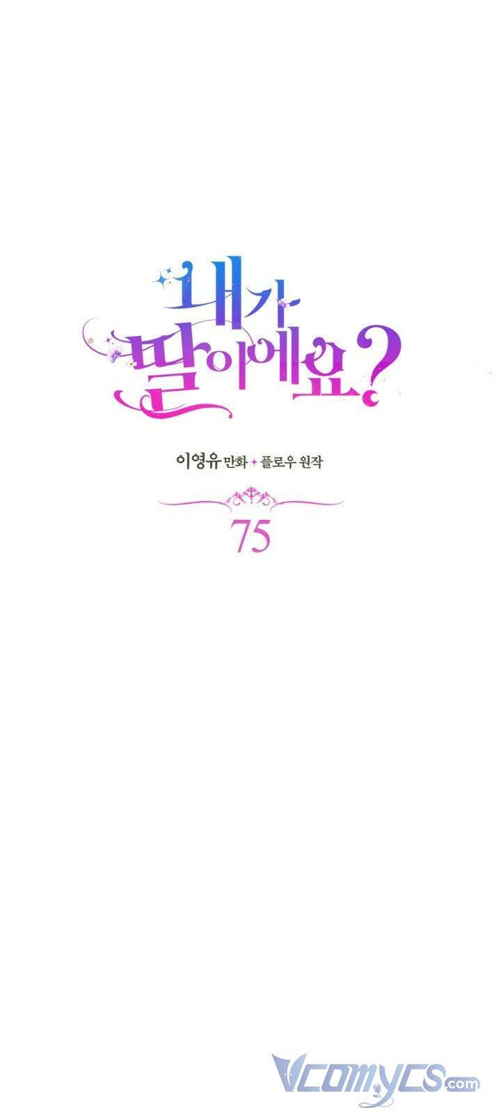 Con Có Phải Con Là Con Gái Của Ngài Không? Chapter 75 - 19