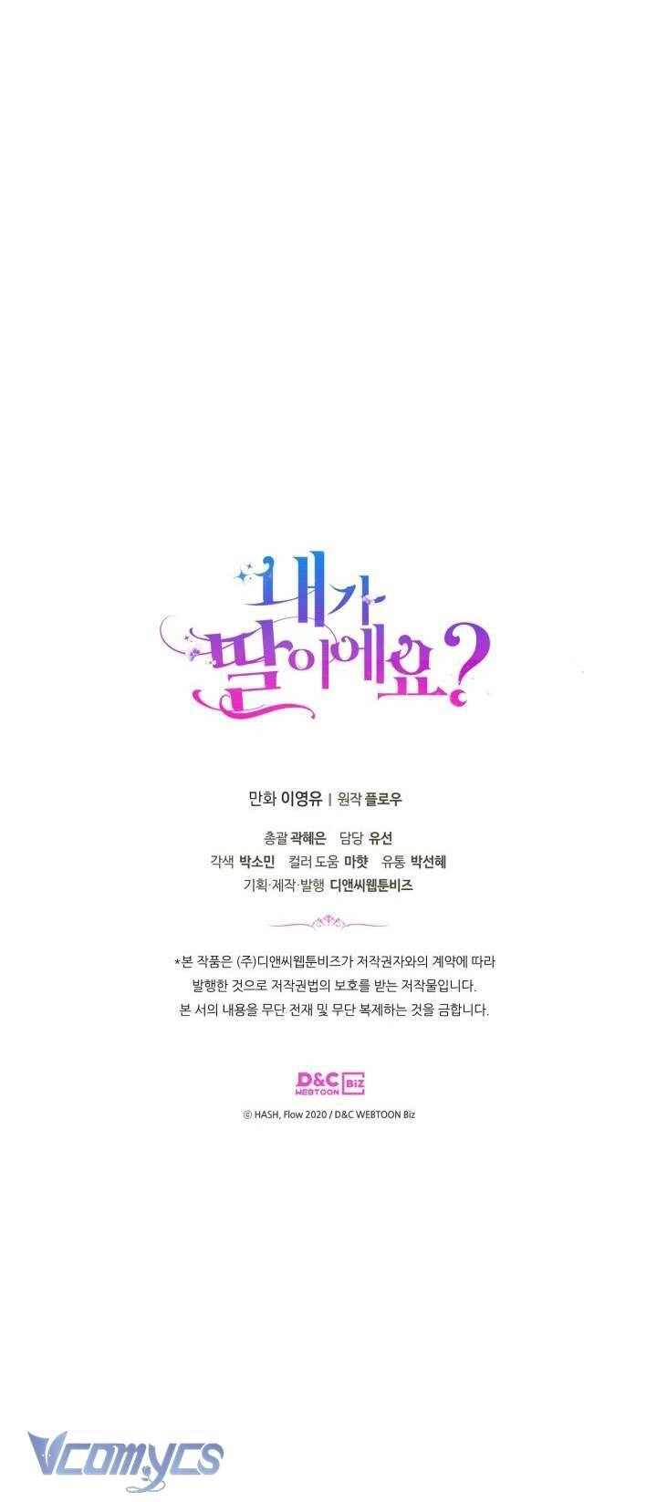 Con Có Phải Con Là Con Gái Của Ngài Không? Chapter 77 - 64