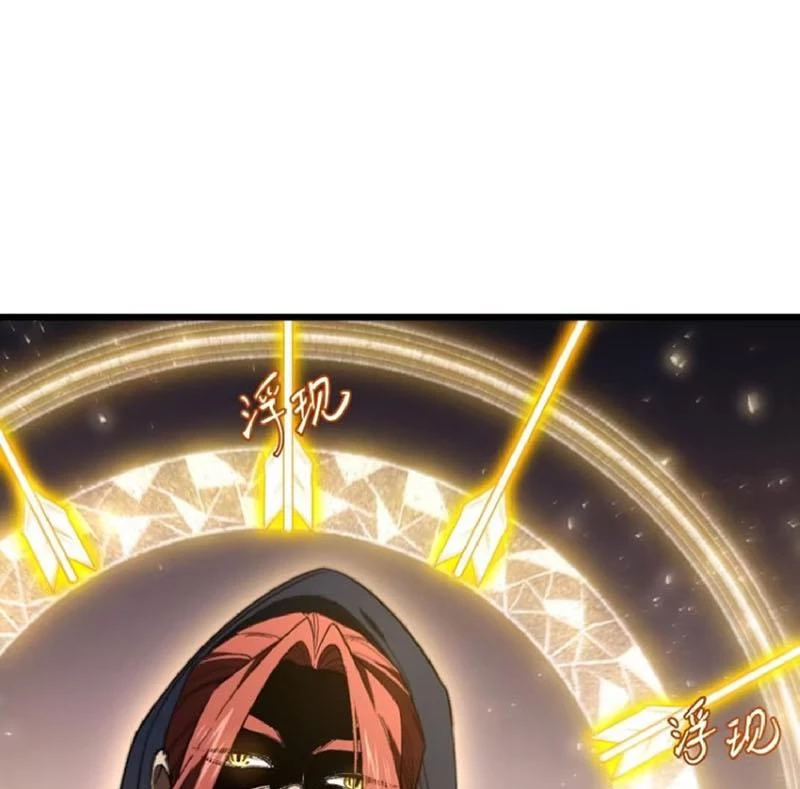 Bắt Đầu Đánh Dấu Hoang Cổ Thánh Thể Chapter 124 - 34