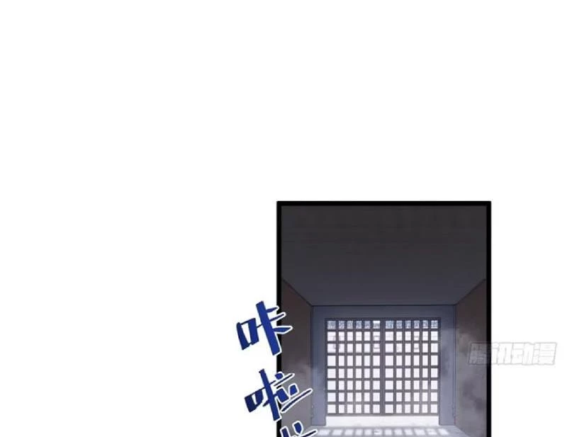 Bắt Đầu Đánh Dấu Hoang Cổ Thánh Thể Chapter 125 - 32