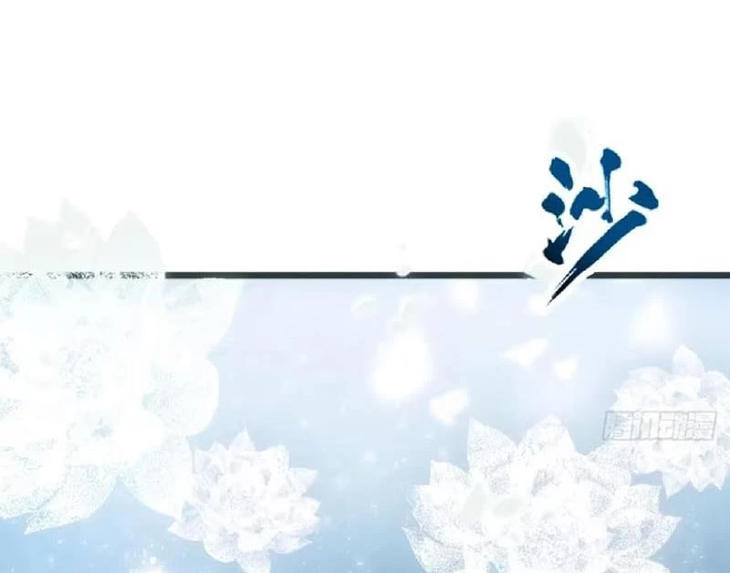 Bắt Đầu Đánh Dấu Hoang Cổ Thánh Thể Chapter 127 - 41