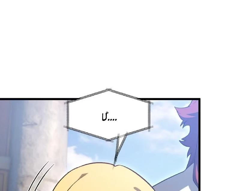 Bắt Đầu Đánh Dấu Hoang Cổ Thánh Thể Chapter 127 - 67