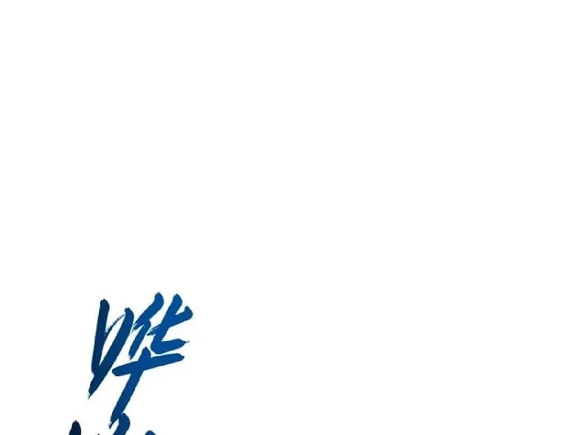 Bắt Đầu Đánh Dấu Hoang Cổ Thánh Thể Chapter 130 - 93