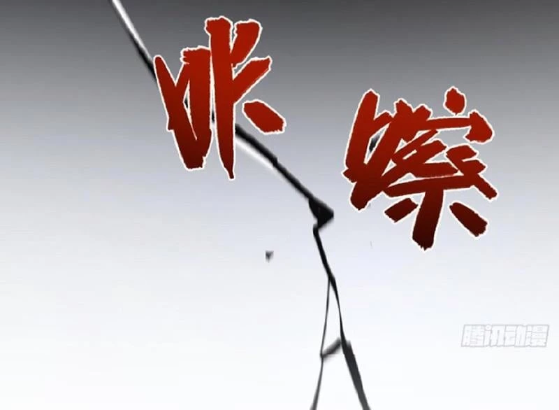 Bắt Đầu Đánh Dấu Hoang Cổ Thánh Thể Chapter 130 - 119