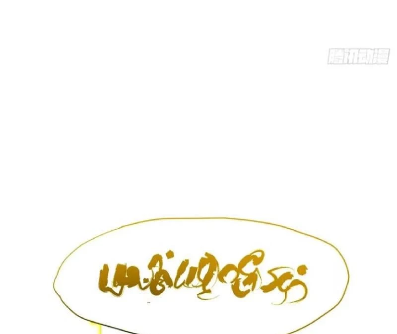 Bắt Đầu Đánh Dấu Hoang Cổ Thánh Thể Chapter 133 - 116